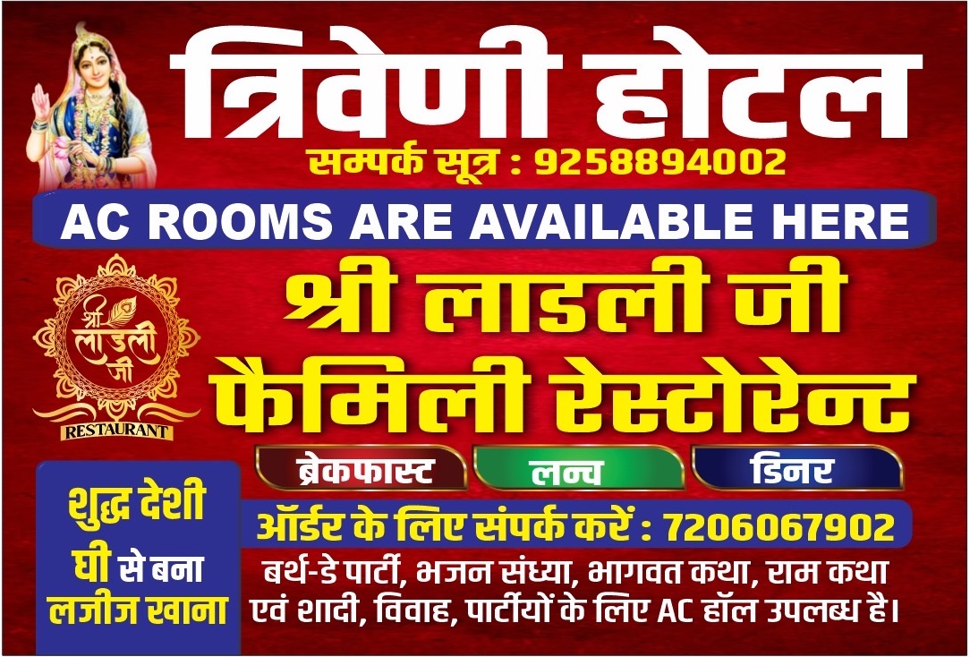 Best Pizza in Barsana – Wood-Fired Taste, Fresh Toppings & Pure-Veg Goodness